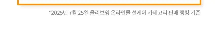 [포켓몬 에디션] AHC 마스터즈 에어리치 선스틱 22g 더블 기획 (+포켓몬 미니달력) 상세페이지 10